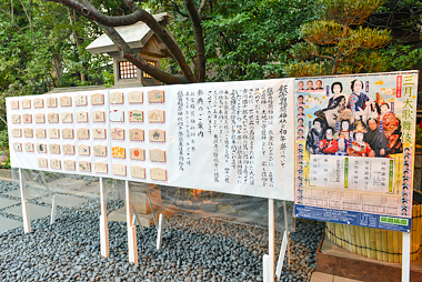 飯富稲荷神社初午祭