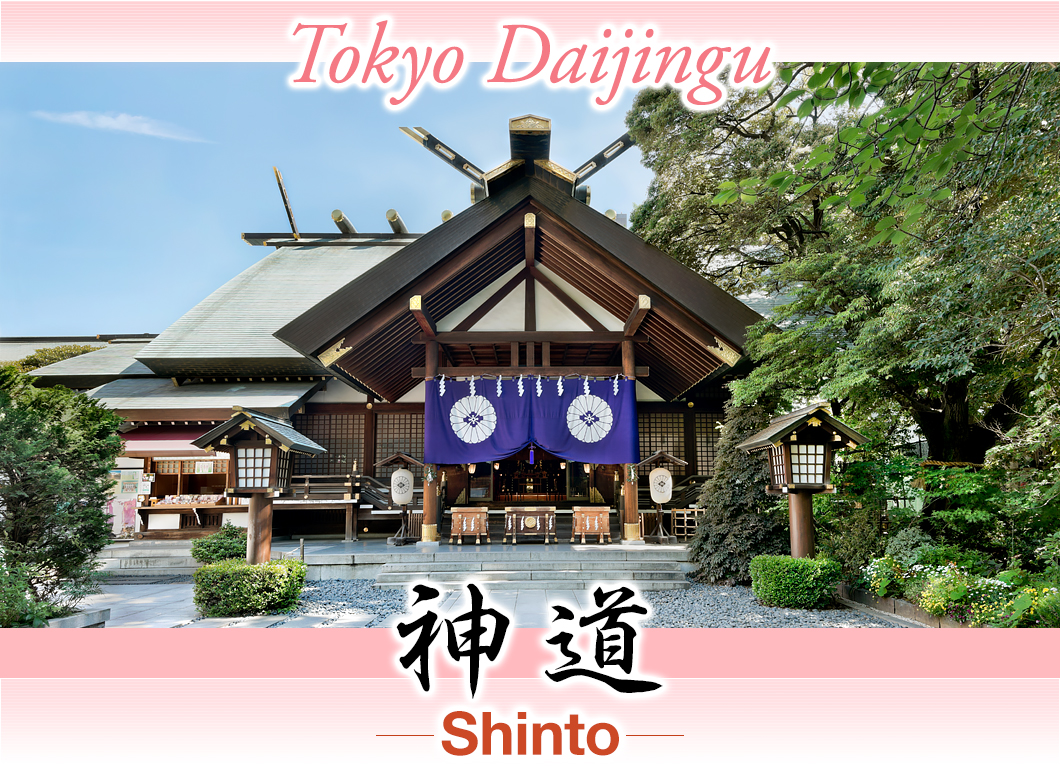 Shinto