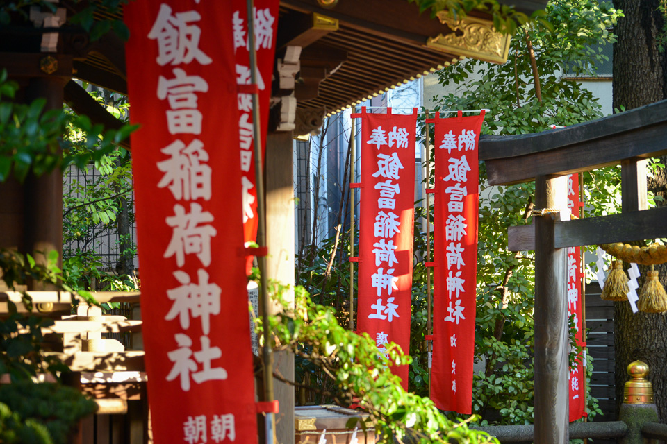 東京大神宮