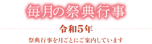 saiten