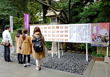 飯富稲荷神社初午祭